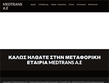 Tablet Screenshot of med-trans.gr